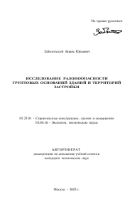 Обложка