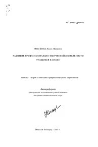 Обложка
