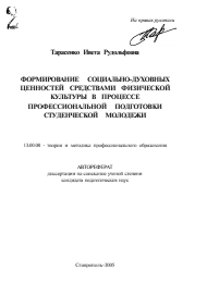Обложка