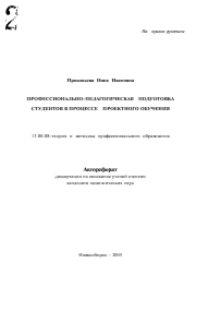 Обложка