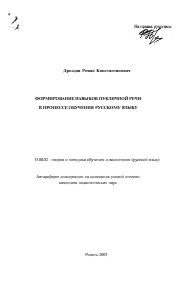 Обложка