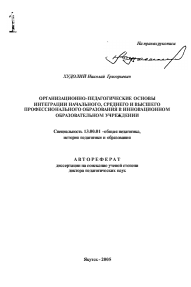 Обложка