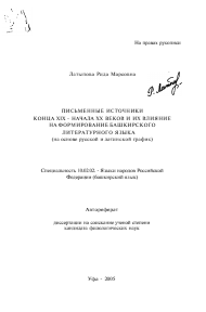 Обложка