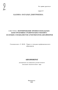 Обложка