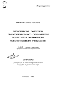 Обложка