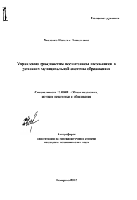Обложка