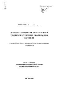 Обложка