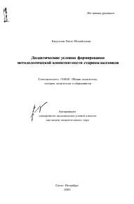 Обложка