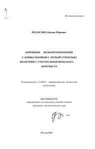 Обложка