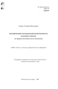 Обложка