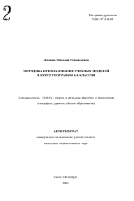 Обложка