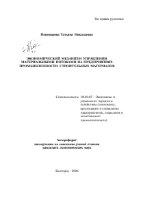 Обложка
