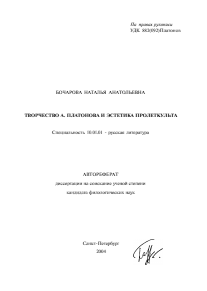 Обложка