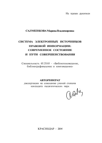 Обложка