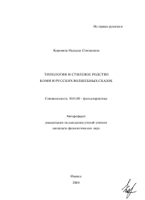Обложка