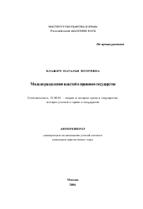 Обложка