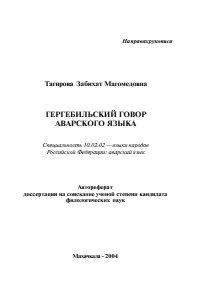 Обложка