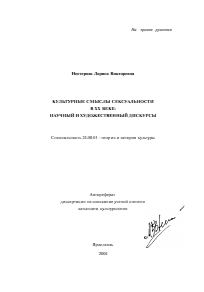 Обложка