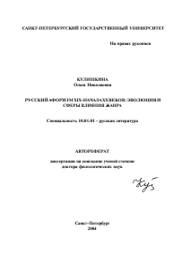 Обложка