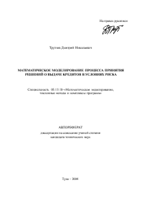 Обложка