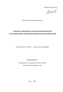Обложка