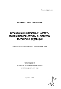 Обложка