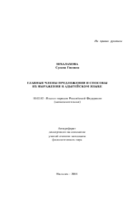 Обложка