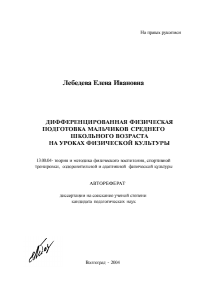 Обложка
