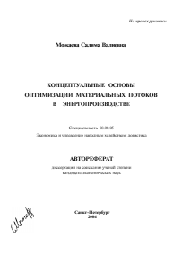 Обложка