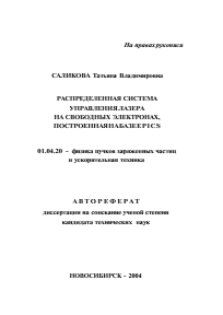 Обложка