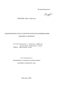 Обложка