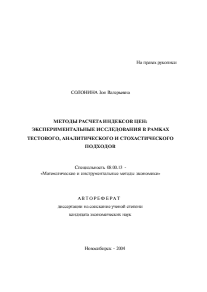 Обложка