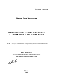Обложка