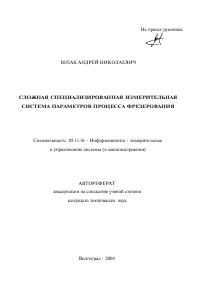 Обложка