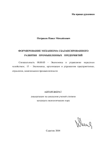 Обложка