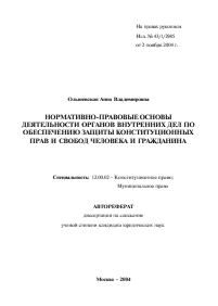 Обложка