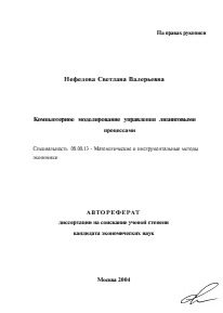 Обложка
