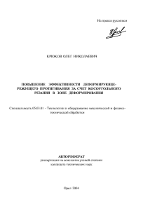 Обложка