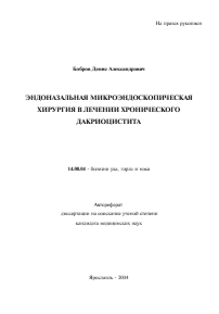 Обложка