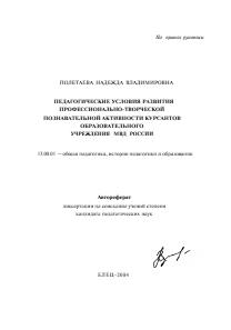 Обложка
