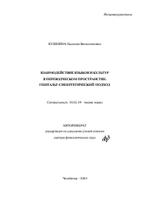 Обложка