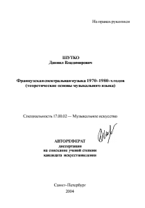 Обложка