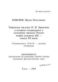 Обложка