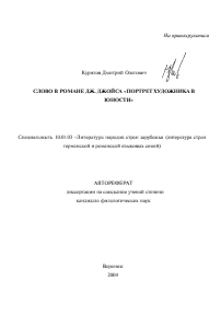 Обложка