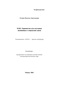 Обложка