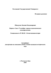 Обложка