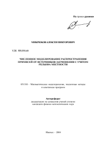 Обложка