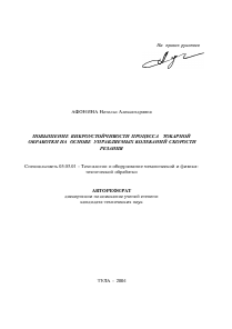Обложка