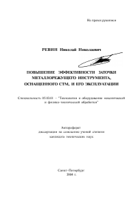 Обложка