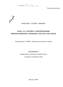 Обложка
